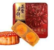 正丰 双黄白莲蓉月饼 (4个装) 720g